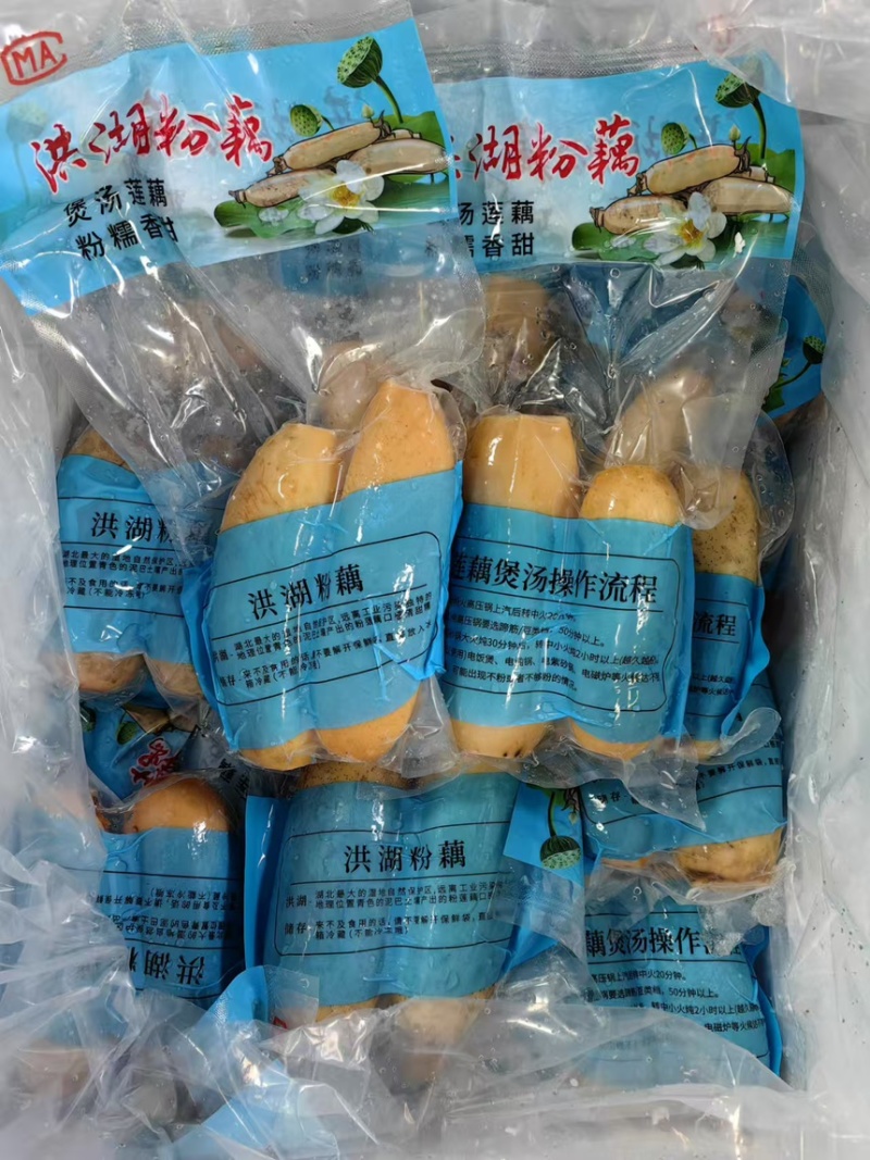 洪湖莲藕