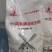 马铃薯淀***级生粉）2.0Kg