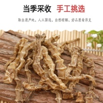 地参虫草参云南地参产地货大货批发
