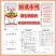 微生物菌剂，有机质是百分之50，每克里面含有10亿菌。