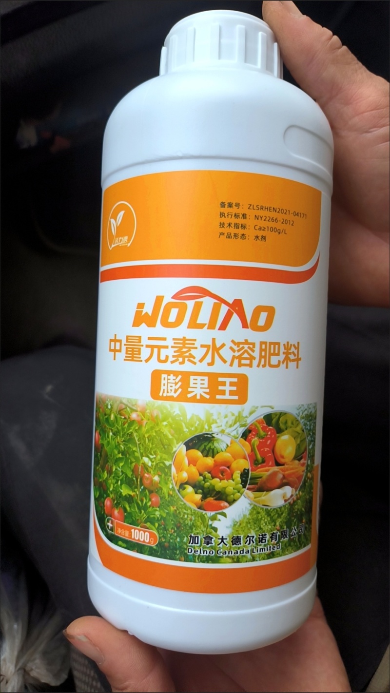 无激素不炸果不裂果不空果]进口膨果叶面肥瓜果蔬菜果树通