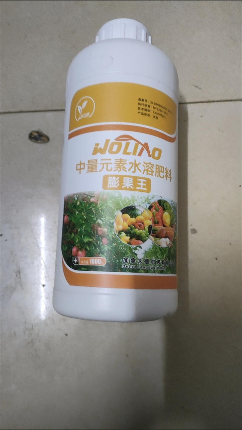 无激素不炸果不裂果不空果]进口膨果叶面肥瓜果蔬菜果树通