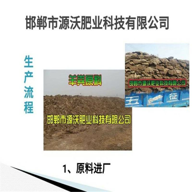矿源黄腐酸钾，激活土壤，生根壮苗，提高肥效的优质肥料
