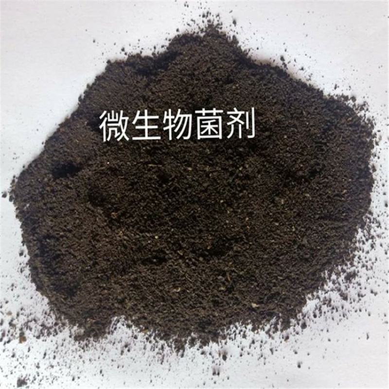 有机肥，有机菌肥，添加微生物菌剂的有机肥料
