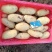 优质荷兰十五土豆价格优惠量大质优
