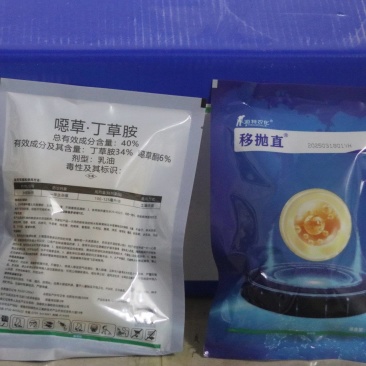 水溶球噁草酮·丁草胺水稻机插、抛秧、移栽前封闭药一季无草