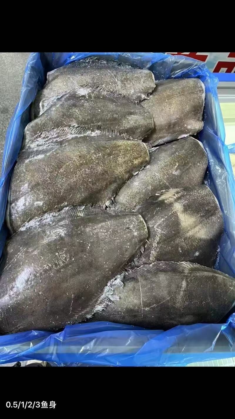比目鱼