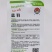 蓝羽羽衣甘蓝种子叶用蓝绿色皱叶甘蓝种籽可阳台盆栽食用观赏