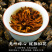 250g云南凤庆滇红茶茶叶滇红宝塔滇红龙珠红茶