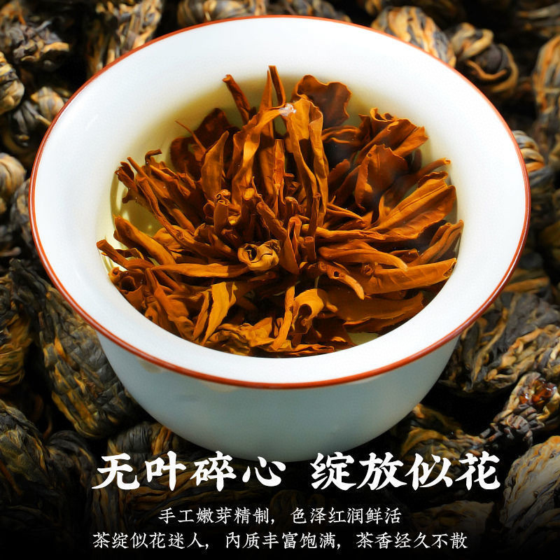 250g云南凤庆滇红茶茶叶滇红宝塔滇红龙珠红茶