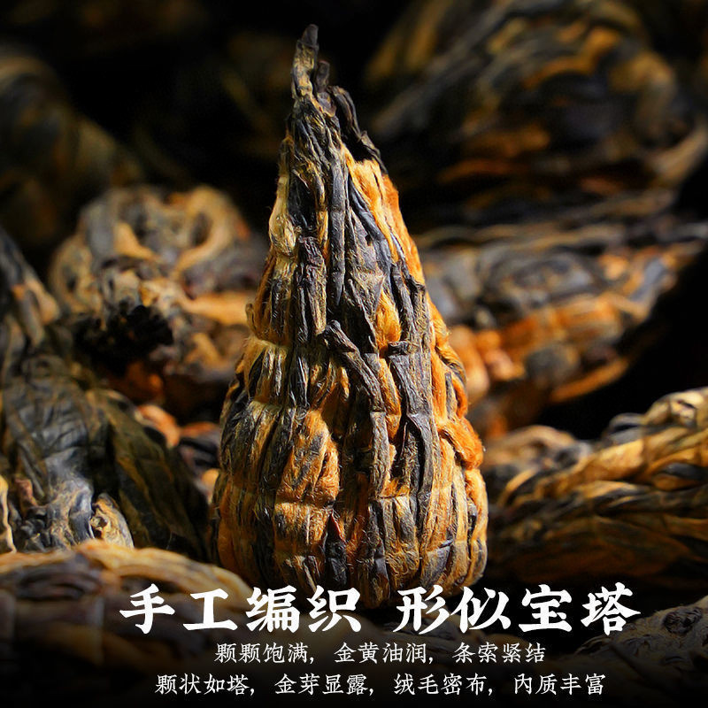 250g云南凤庆滇红茶茶叶滇红宝塔滇红龙珠红茶