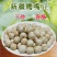 鹰嘴豆新疆木垒特产干炒生熟大中颗粒鹰嘴豆包邮批发