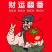 精品糖珀琥，寻找长期合作伙伴，产地直发质量保证