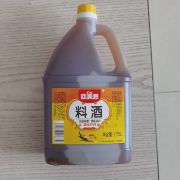 料酒，对接餐饮商超电商