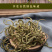 华石草长白山野生肾精茶特级新鲜肾精草茶石茶黄金草石草批发