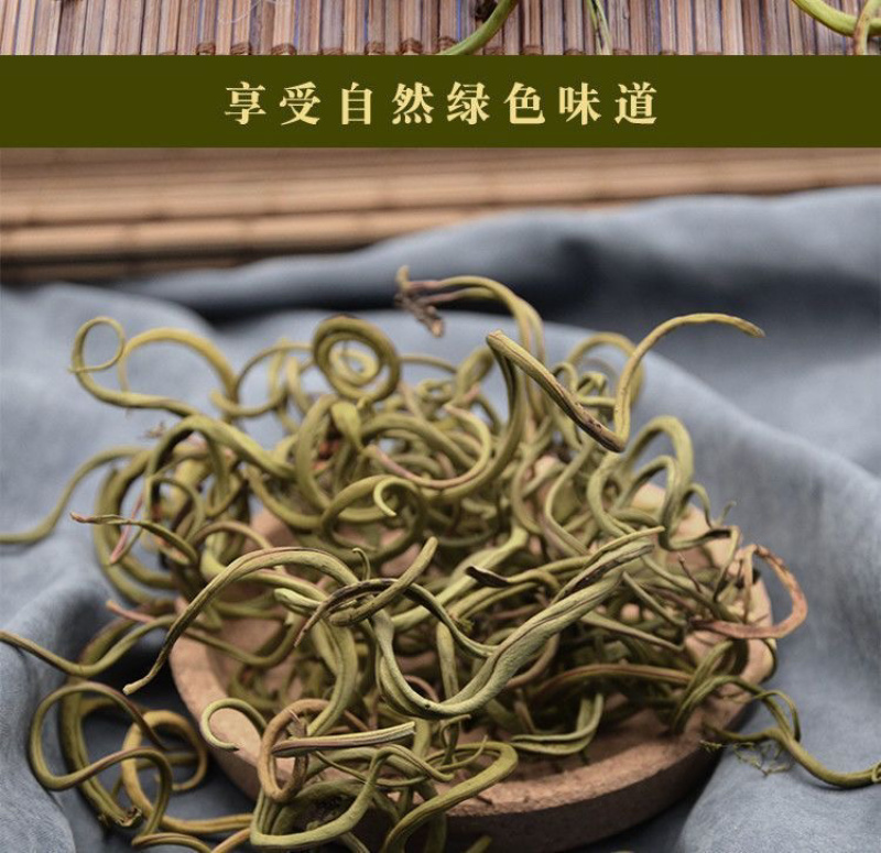华石草长白山野生肾精茶特级新鲜肾精草茶石茶黄金草石草批发