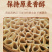 张家口坝上莜面粉厂家批发，莜麦面，燕麦面粉
