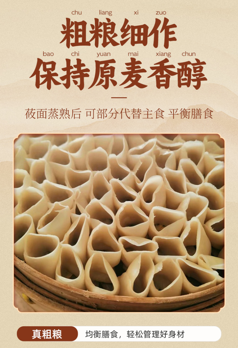张家口坝上莜面粉厂家批发，莜麦面，燕麦面粉
