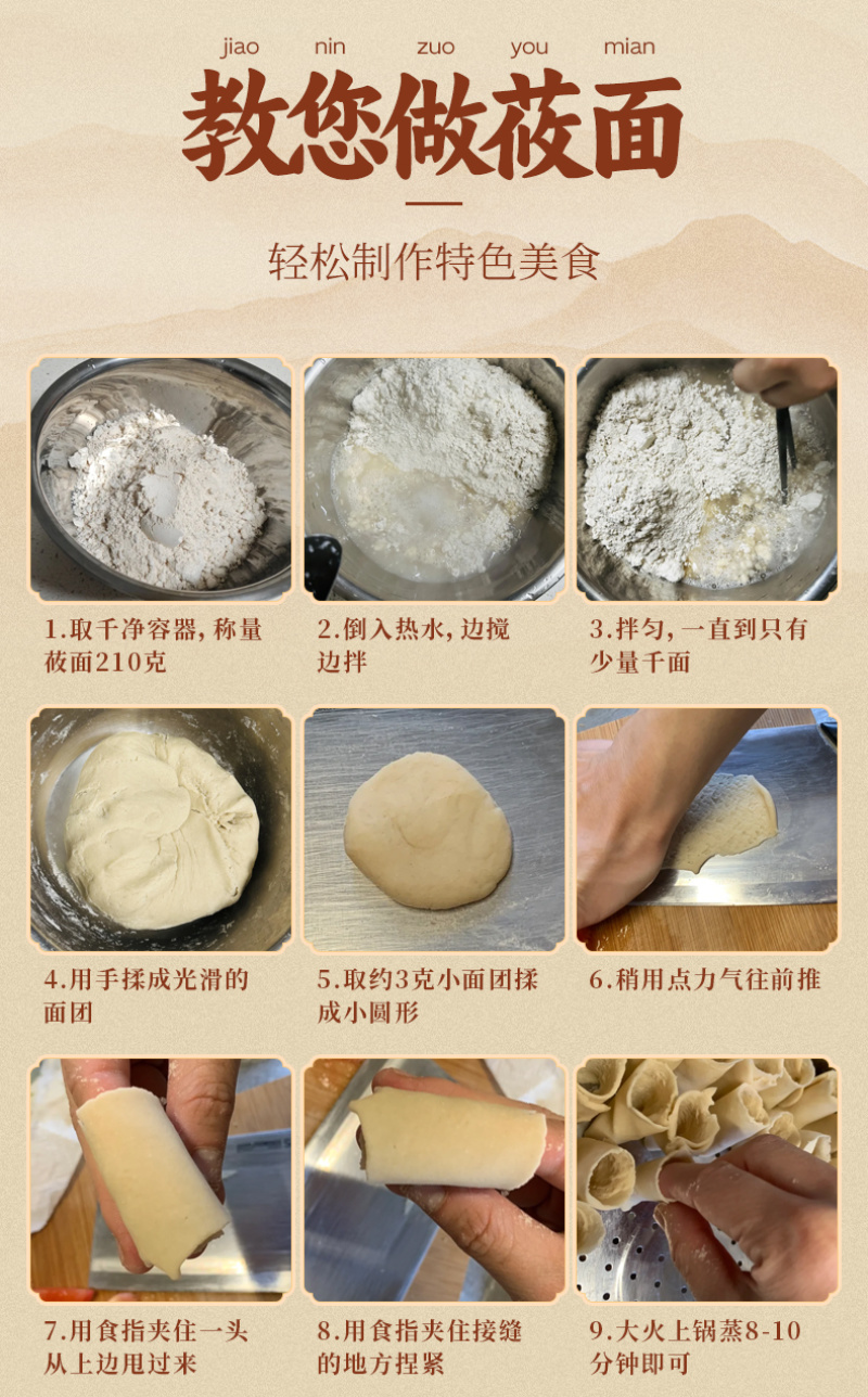 张家口坝上莜面粉厂家批发，莜麦面，燕麦面粉