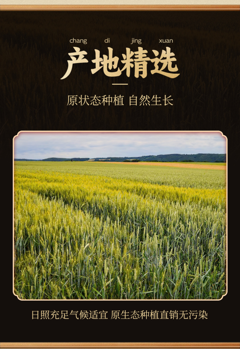 张家口坝上莜面粉厂家批发，莜麦面，燕麦面粉