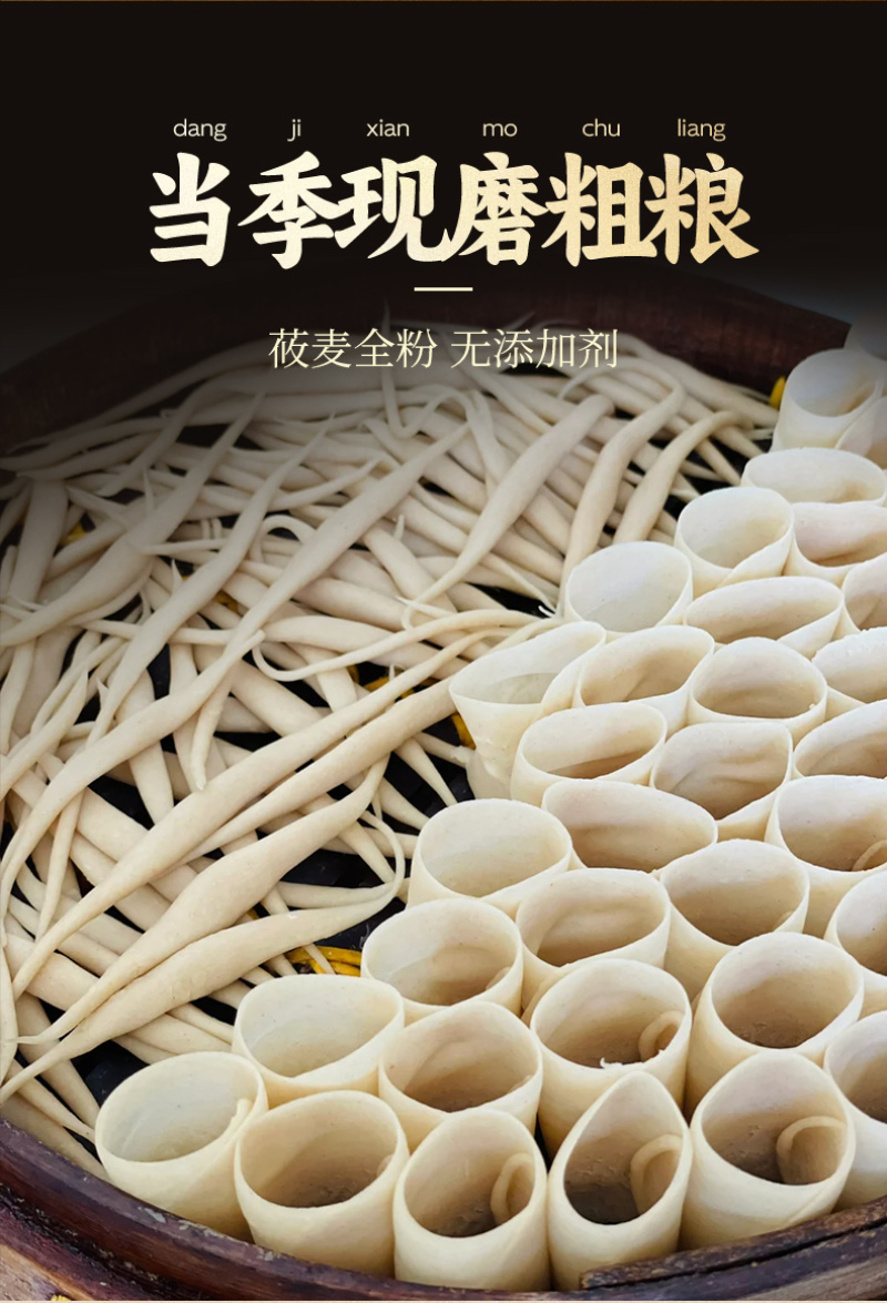 张家口坝上莜面粉厂家批发，莜麦面，燕麦面粉