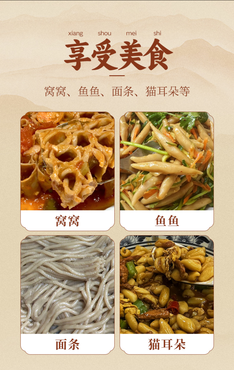张家口坝上莜面粉厂家批发，莜麦面，燕麦面粉