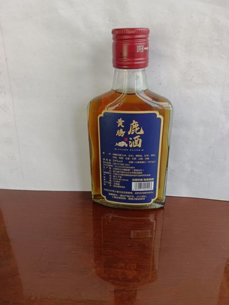 黄腾鹿酒厂家直发价格优惠品质保证各种规格都有来电
