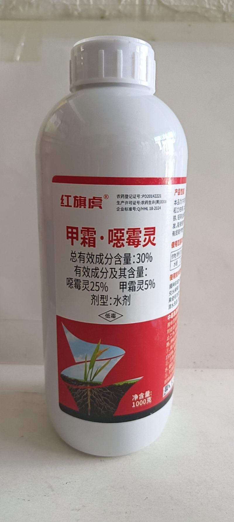 甲霜恶霉灵对青枯病立枯病枯萎病茎基腐病有很好的防效。