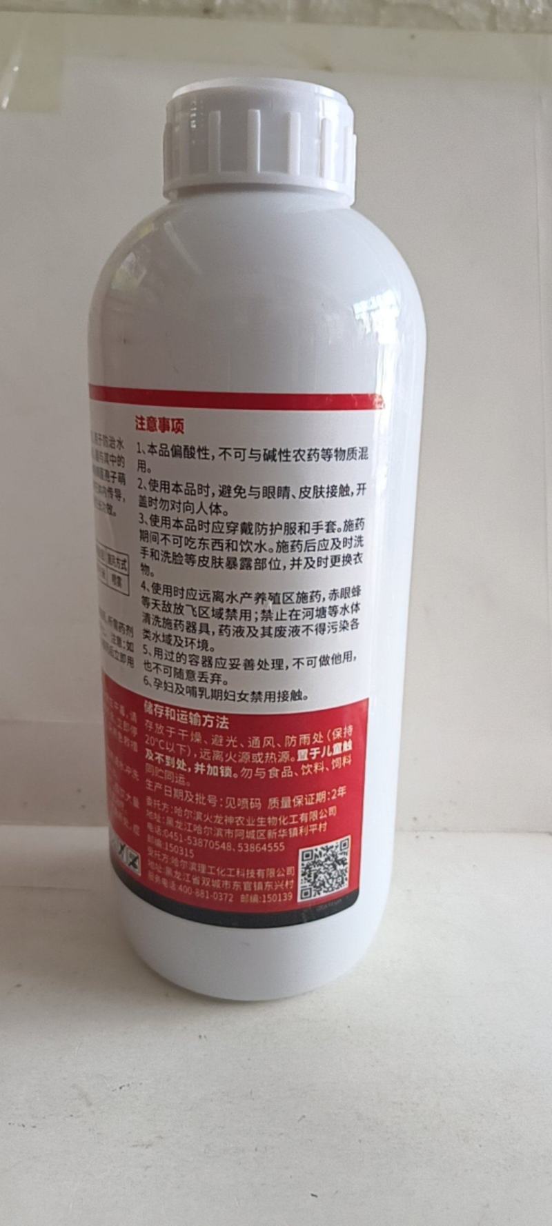 甲霜恶霉灵对青枯病立枯病枯萎病茎基腐病有很好的防效。