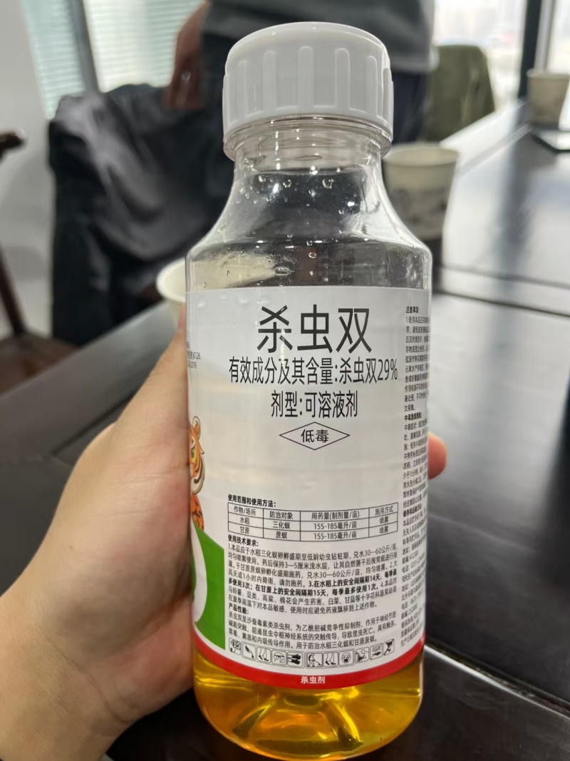 小田虎29%杀虫双正品农药杀虫剂甘蔗水稻杀虫剂杀虫双