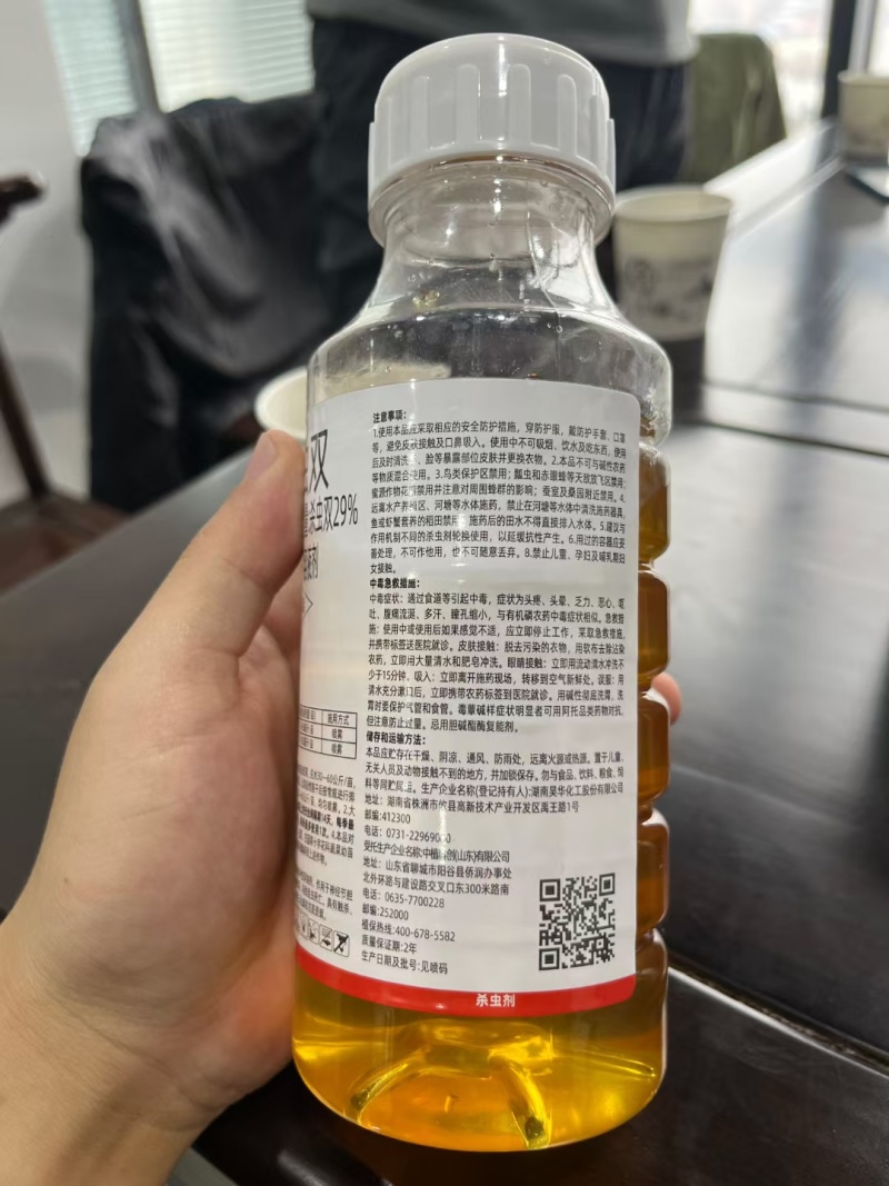 小田虎29%杀虫双正品农药杀虫剂甘蔗水稻杀虫剂杀虫双