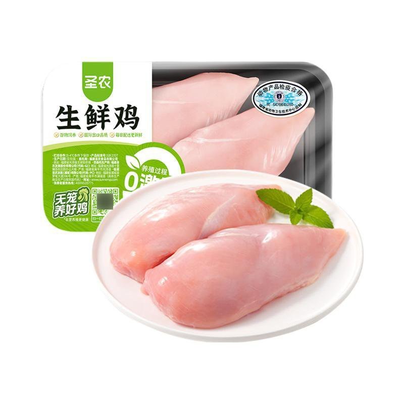 圣农冰鲜鸡胸肉480g装新鲜冷冻白羽鸡胸肉