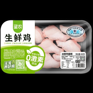 圣农冰鲜鸡翅根新鲜冷冻批发商用烧烤健身食材整箱