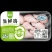 圣农冰鲜鸡翅根新鲜冷冻批发商用烧烤健身食材整箱