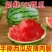 2k西瓜，皮薄，甜度高，个头小，是真正的手掰西瓜。