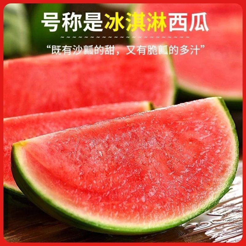 2k西瓜，皮薄，甜度高，个头小，是真正的手掰西瓜。