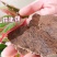 薄片儿花生饼，猪牛羊，鸡鸭鹅都可食用，味道喷香，可以代替