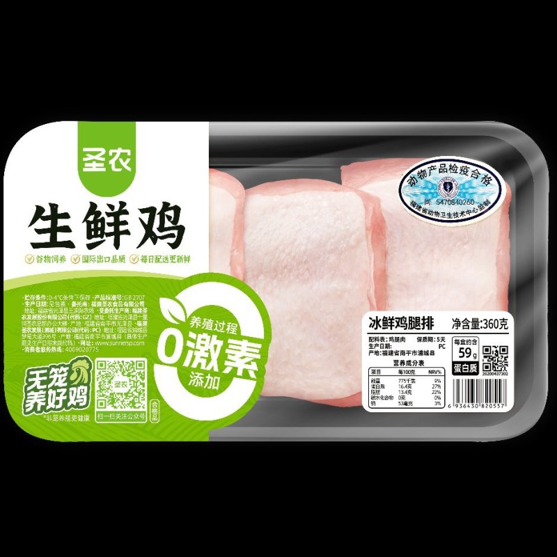 圣农鸡腿排360g去骨带皮纯肉鲜嫩去骨鸡腿肉方便快捷家庭