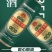 雪熊精酿纯麦听500ml×12罐