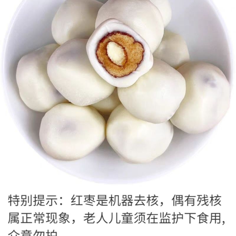 电商专用巴旦木奶枣，工厂直发，有量就有价
