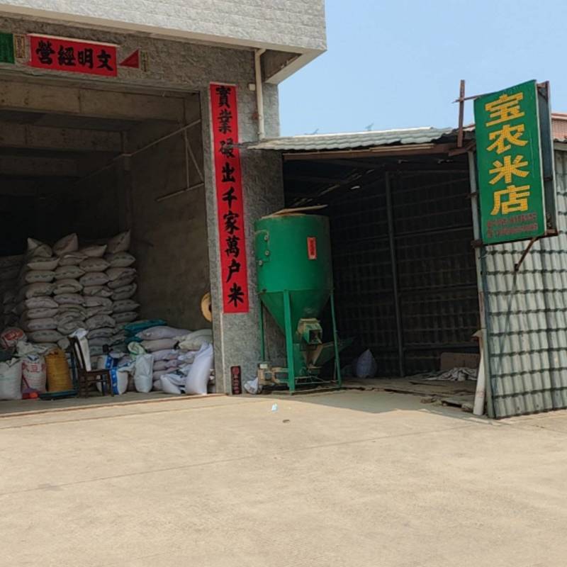 米，糠惠州市内可送，有各种米，糠价格可电联。