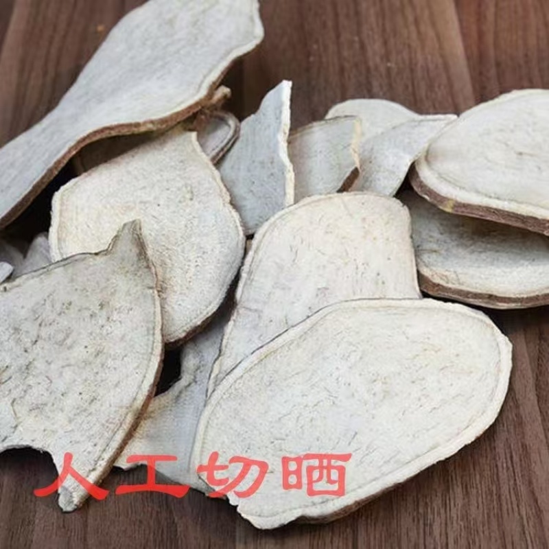 山东枣庄红薯干，大量上市，价格优美，欢迎致电