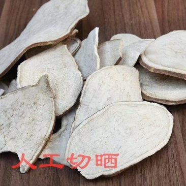 山东枣庄红薯干，大量上市，价格优美，欢迎致电
