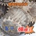 鳖甲鳖甲壳生鳖甲实物实拍批发各种中药材量大优惠