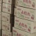 美早大樱桃【一件代发】产地直供电商一件代发日发万单