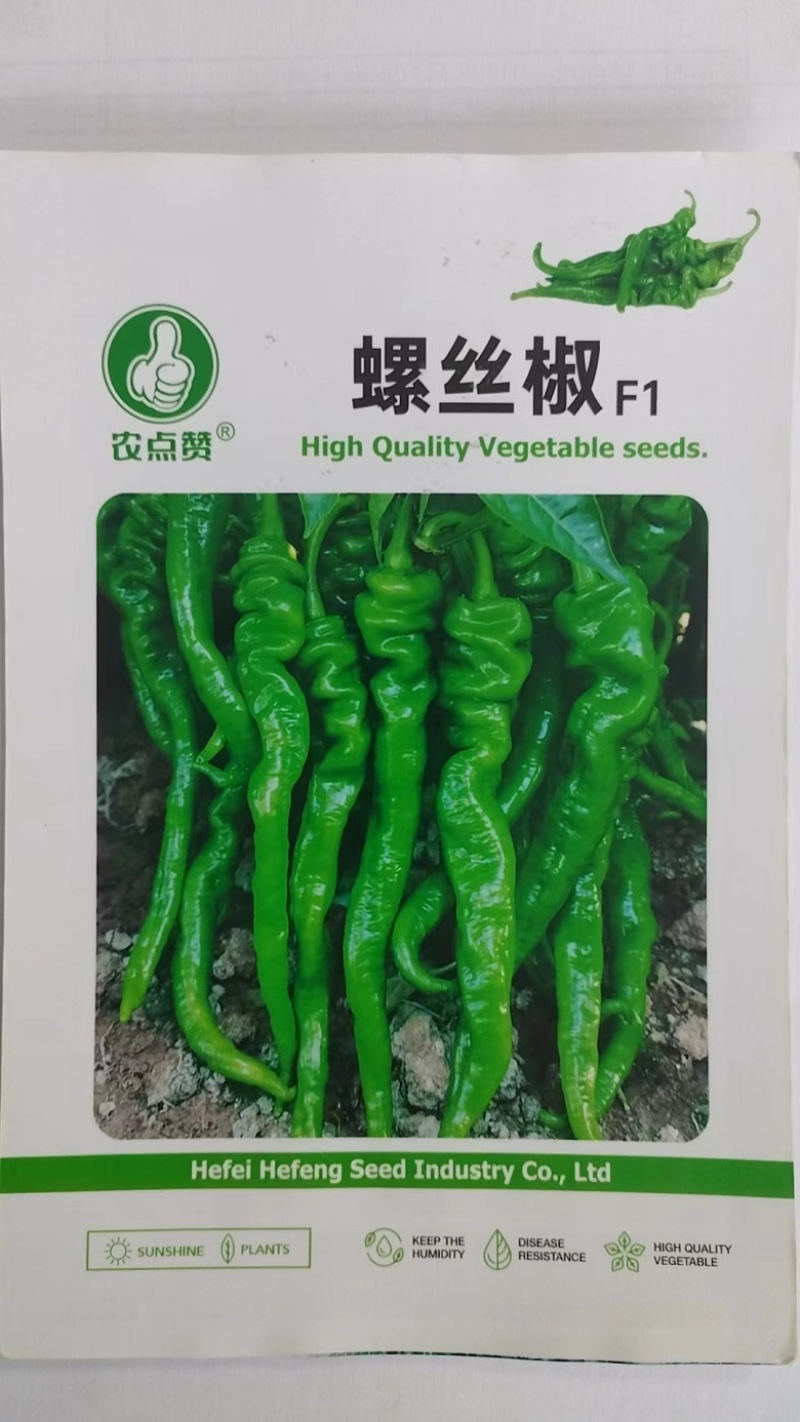 螺丝椒种子-旱熙鲜食一代杂交种皮薄质脆辣度适中