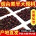 烟台美早大樱桃现摘现发全国批发零售量大私聊