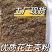 花生壳粉优质好货量大价优实验用家禽家畜天然好饲料