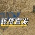花生壳粉优质好货量大价优实验用家禽家畜天然好饲料
