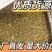 花生叶粉上等好饲料品质有保障大工厂直发